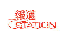 報道ステーション